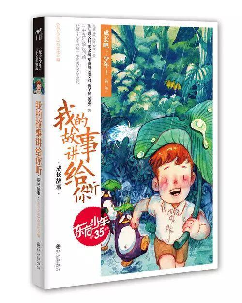 光明大陆
