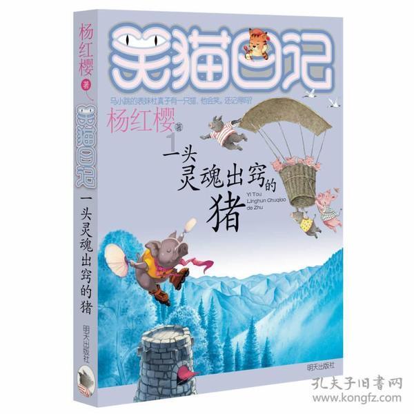 “尔滨”的宾,不一定是“你的宾”