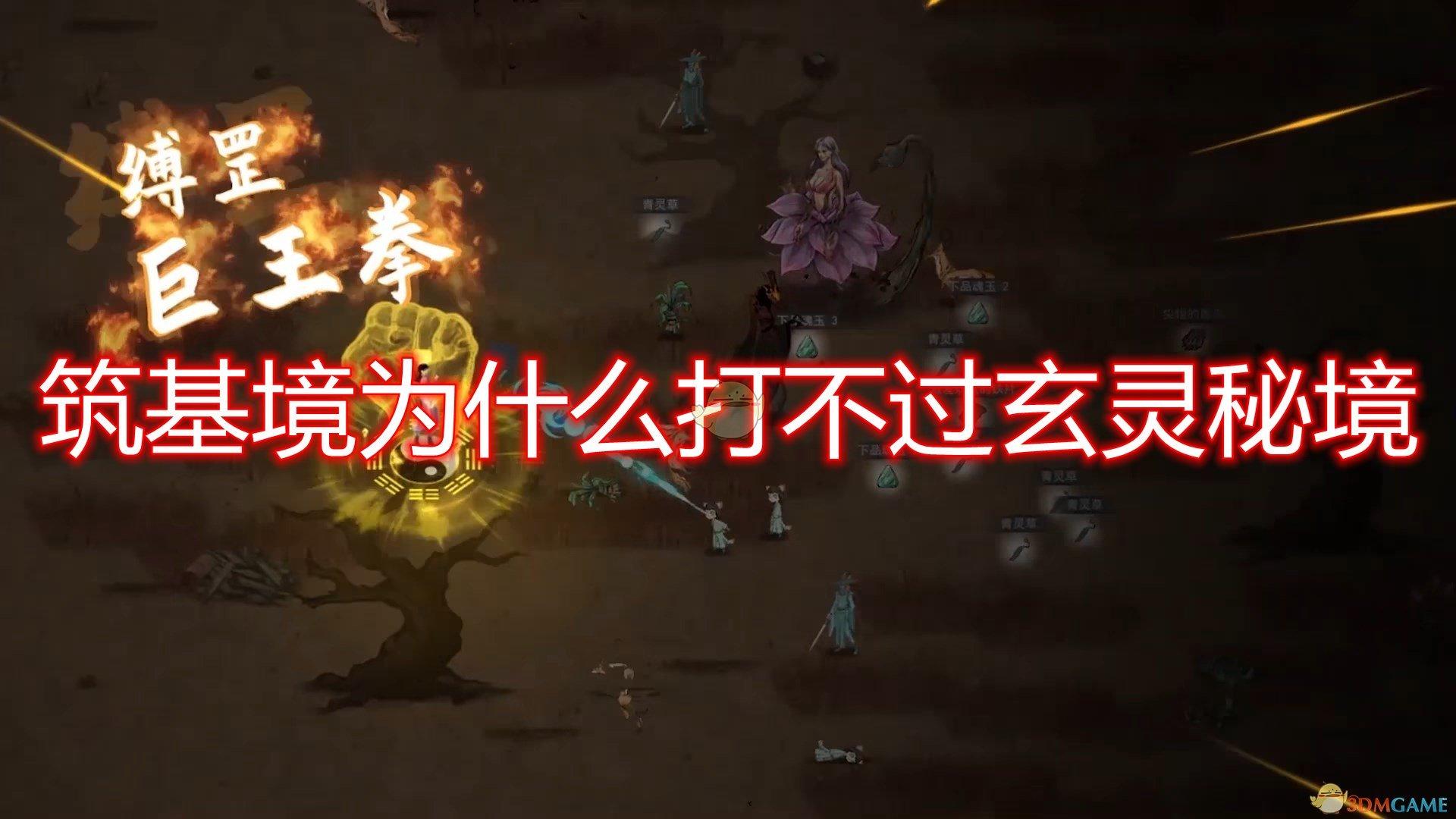 新熊出没找不同