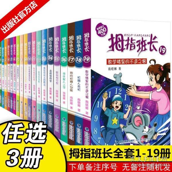 格斗战机